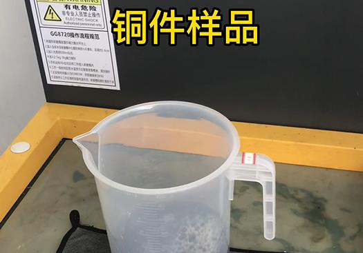 杨陵紫铜高频机配件样品